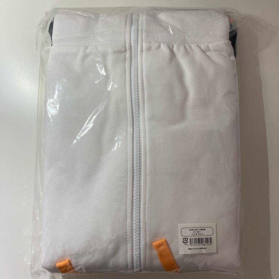 【にじさんじEN】　ペトラ・グリン　そのまんまグッズ第5弾　パーカー