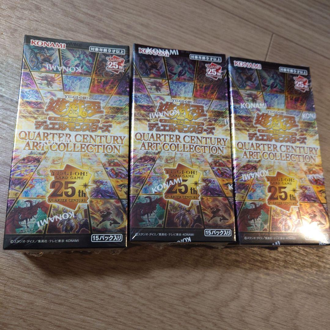 遊戯王 QUARTER CENTURY ART COLLECTION 3box