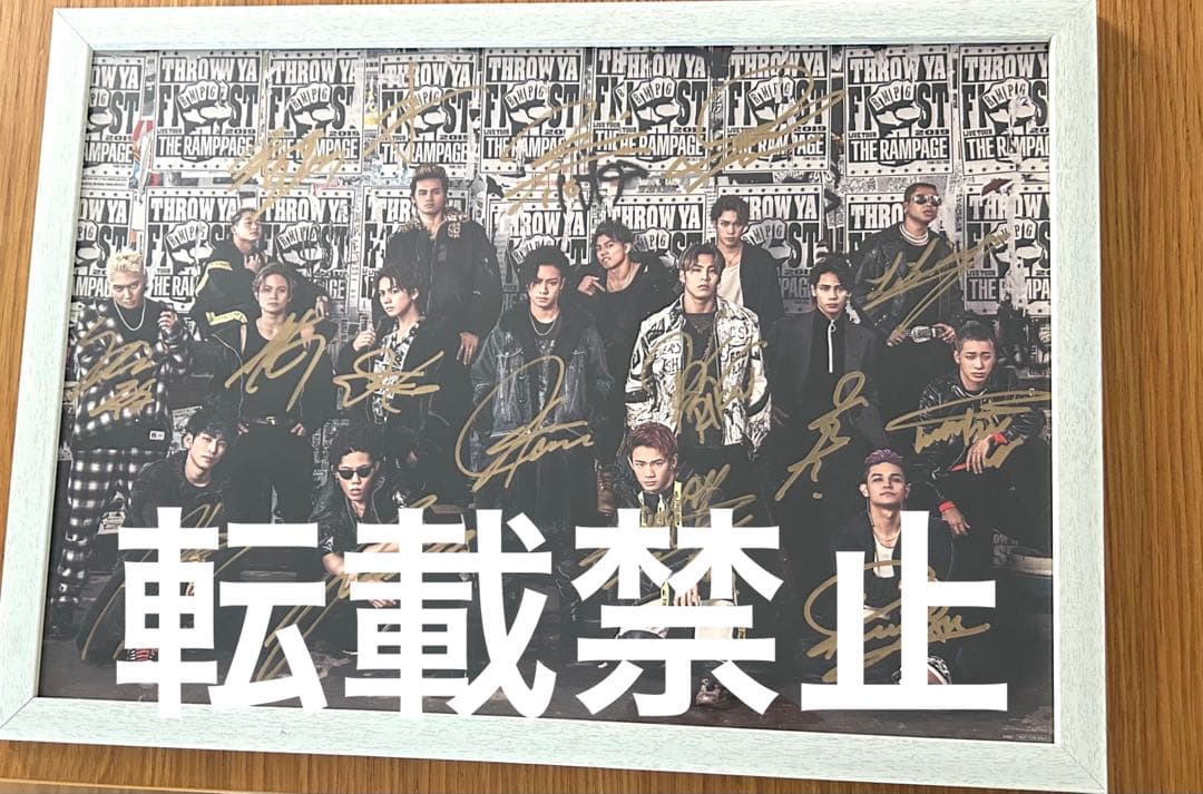 the rampage ランペ 直筆全員サイン - メルカリ