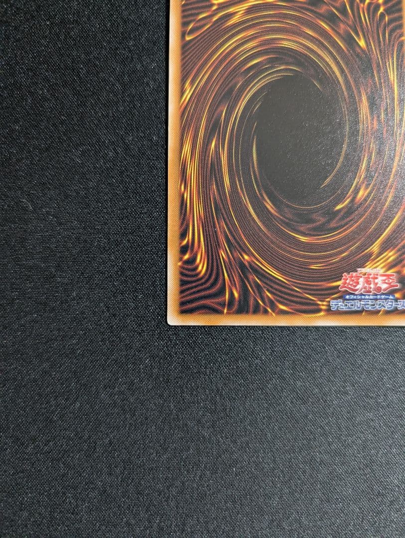 【遊戯王】女剣士カナン　　復刻　ウルトラレア