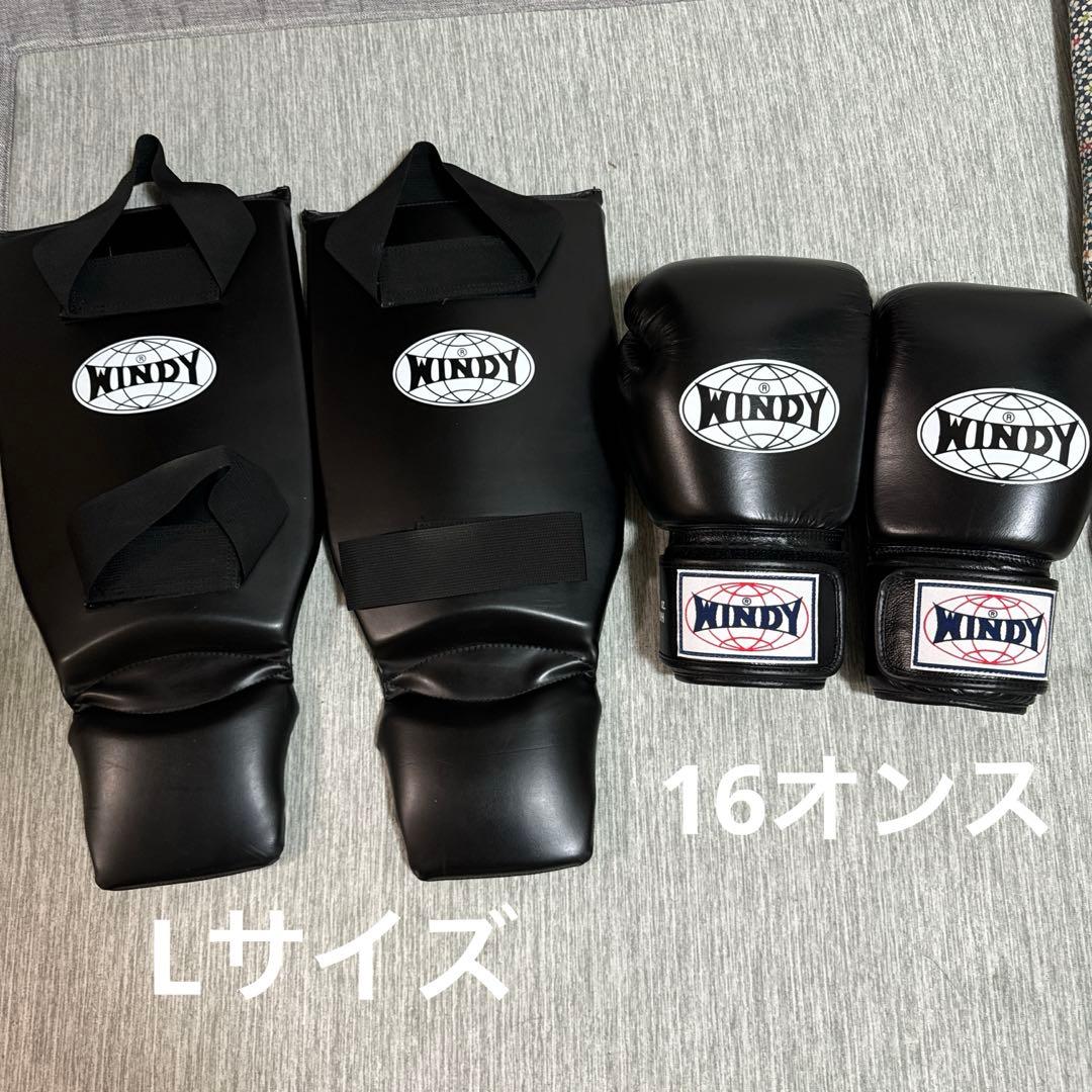 ボクシンググローブレッグガードセットwindy