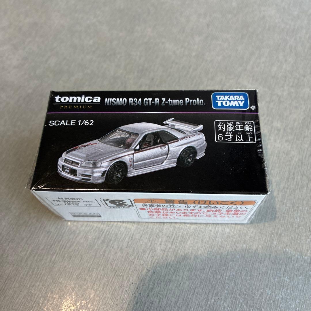 K*A様 【限定品】トミカプレミアム ジャパンモビリティショー GT-R 2台セ