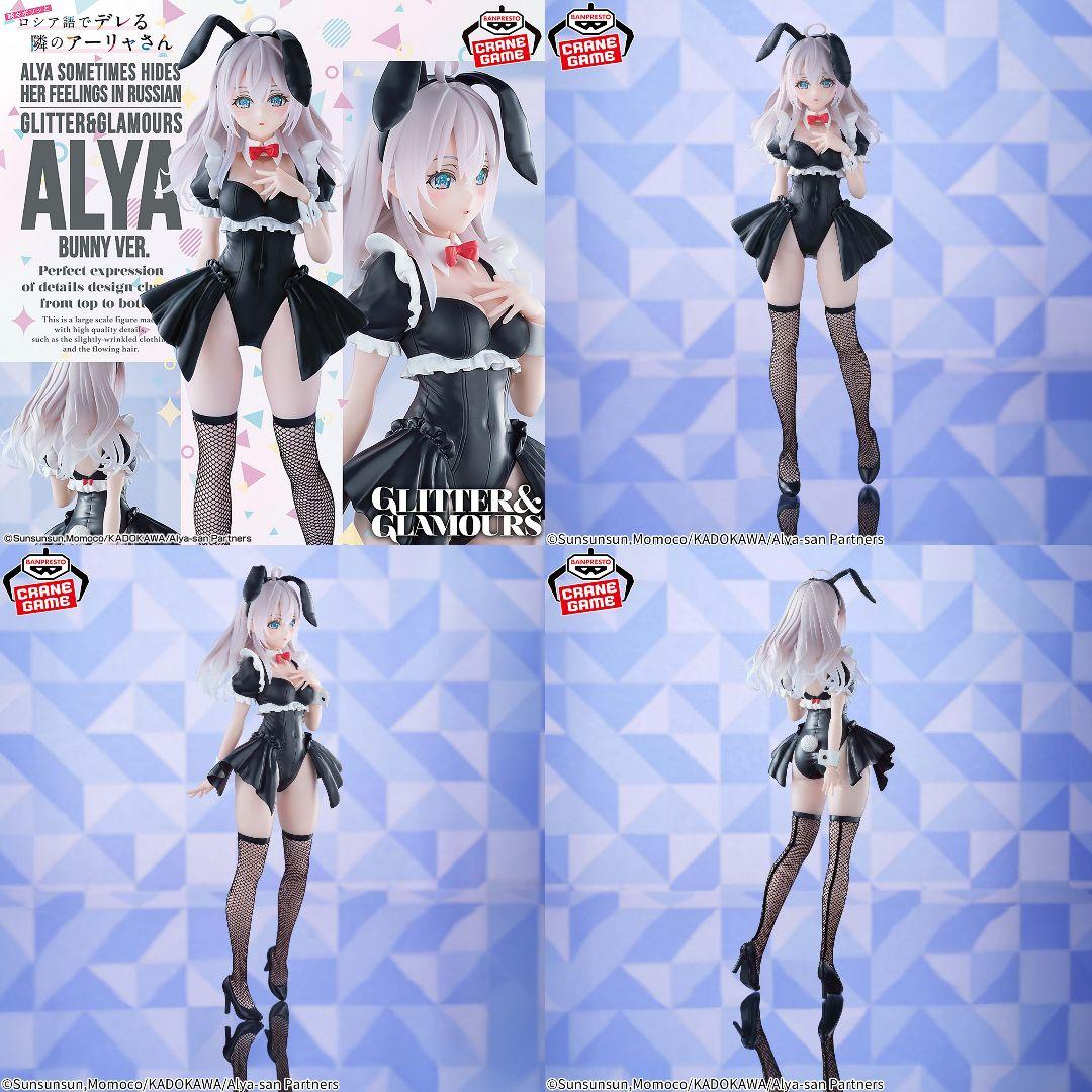 GLITTER&GLAMOURS アーリャ バニーver. - メルカリ
