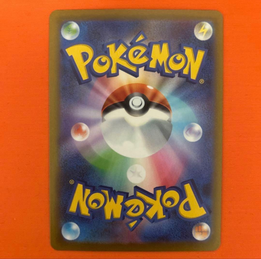 ポケモンカードMEGAドリームEX メガゲンガーEX SAR（おまけ付き）