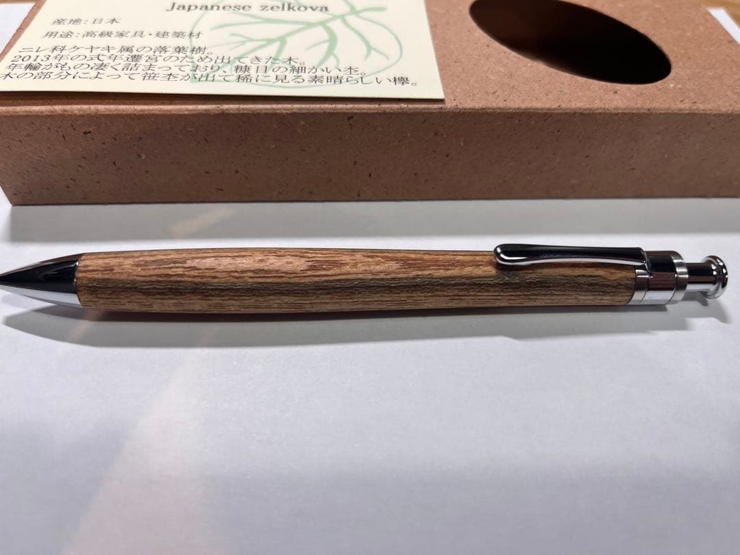 工房楔 ペンシル楔 伊勢神宮の欅（けやき) 0.5mm E101154341 - 筆記具