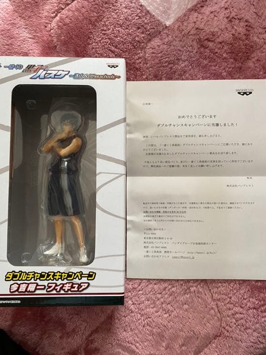 【未開封100体限定】黒子のバスケ 今吉翔一 フィギュア Amazon.co.jp: 100体限定黒子のバスケ 今吉翔一 フィギュア : ホビー