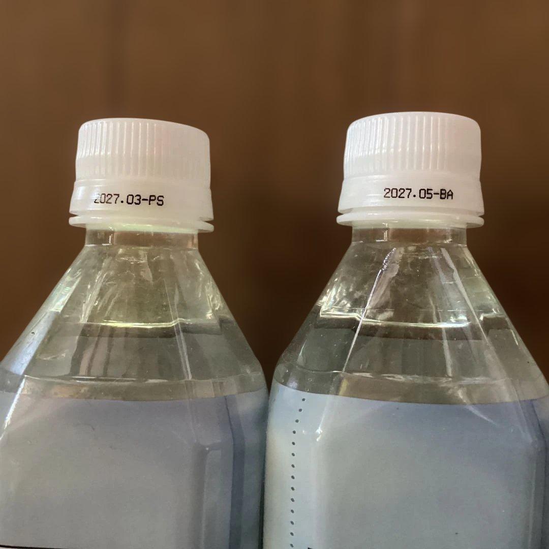 ミネラル Life Essence 600ml✖️2本