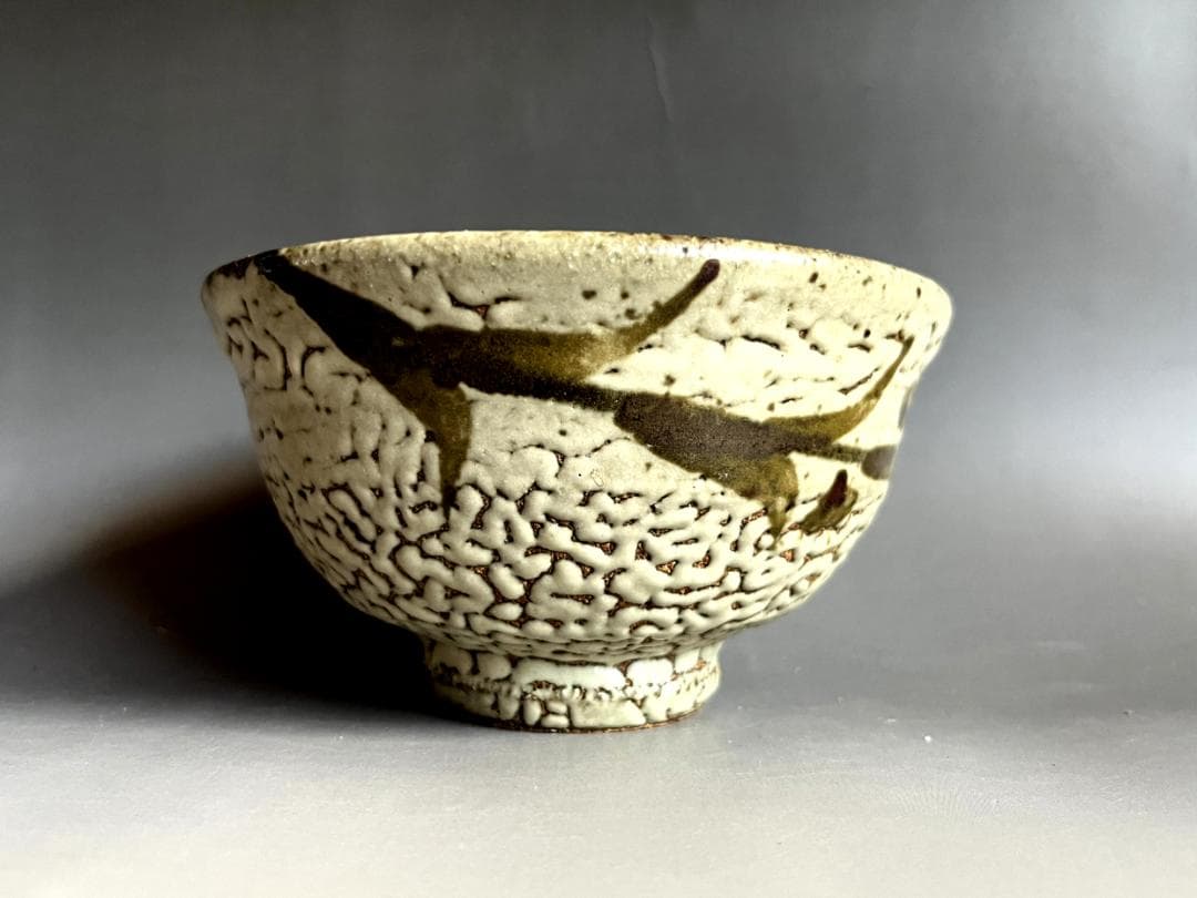 茶碗□草文様 北土 梅花皮 抹茶碗 共箱 お茶道具 古美術