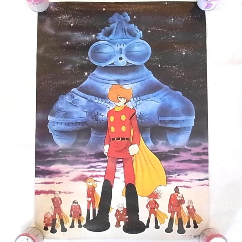 サイボーグ009 超銀河伝説 B2 ポスター 石ノ森章太郎 アニメ映画【希少