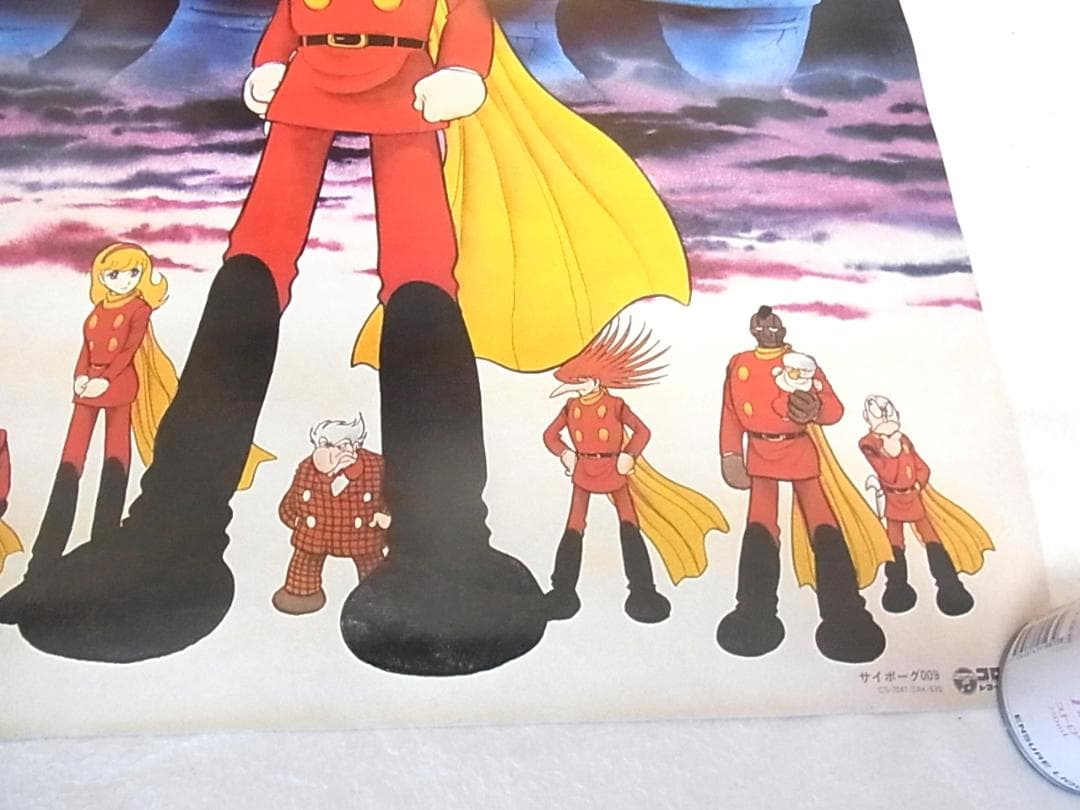 サイボーグ009 超銀河伝説 B2 ポスター 石ノ森章太郎 アニメ映画【希少