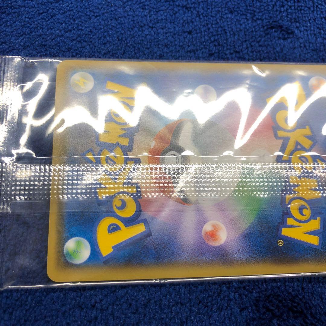 ボスごっこピカチュウ アクア団　未開封