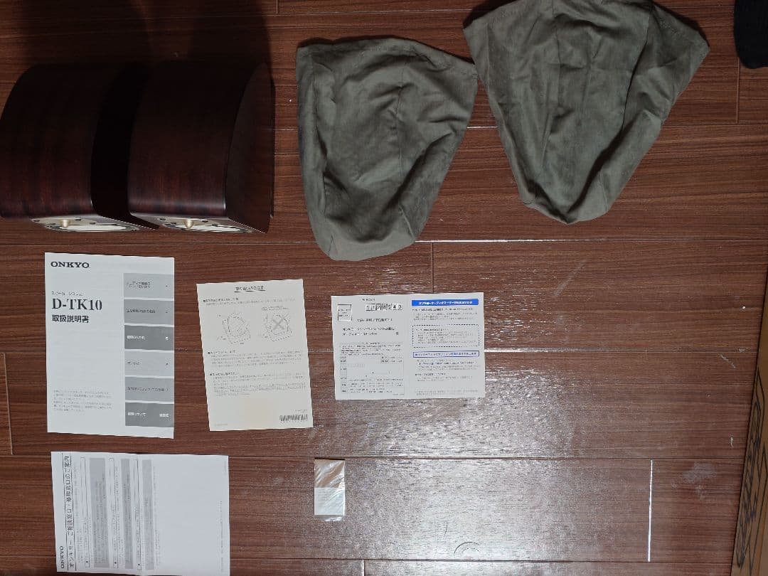 ONKYO スピーカー D-TK10 (外箱、専用カバー付き)