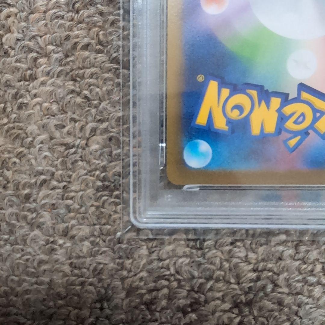 ポケモンカード　長場雄　プロモカード　ブースター　サンダース　連番　psa10