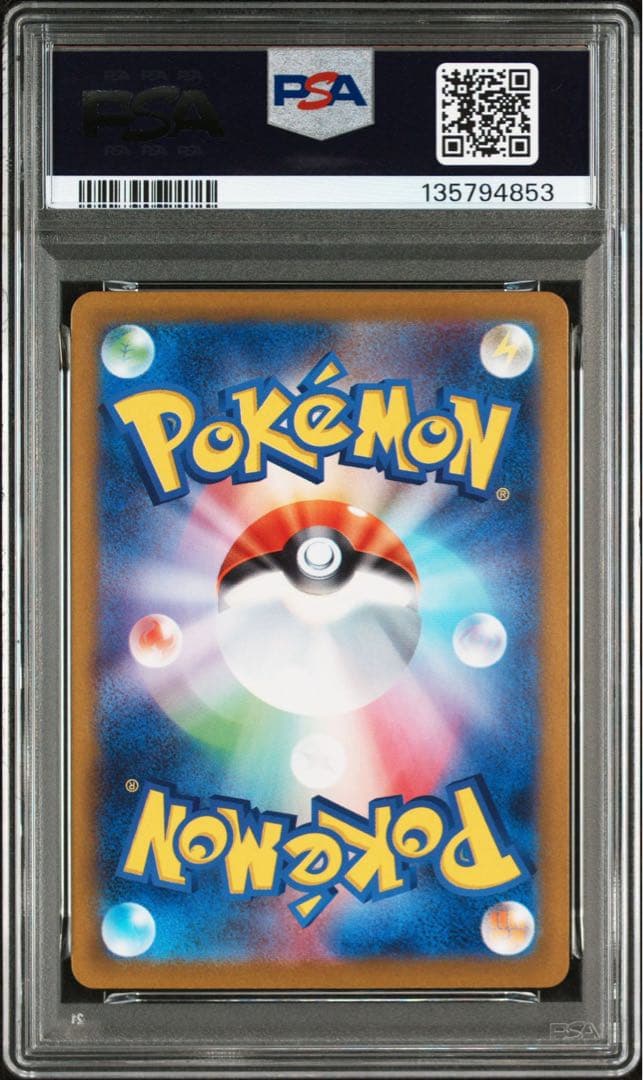 PSA10 連番　メガルカリオex メガサーナイトex テラスタルフェス