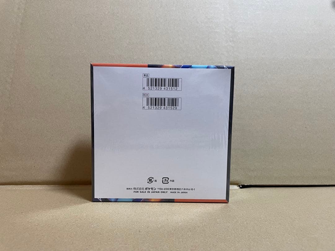 新品・未開封　ポケモンカードゲーム mega 拡張パック インフェルノ box