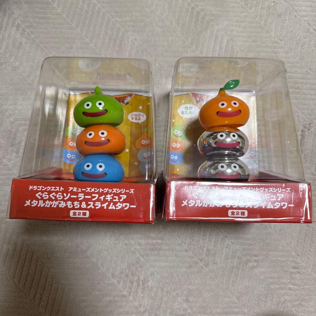 ドラゴンクエスト ぐらぐらソーラーフィギュア スライムタワー 2種