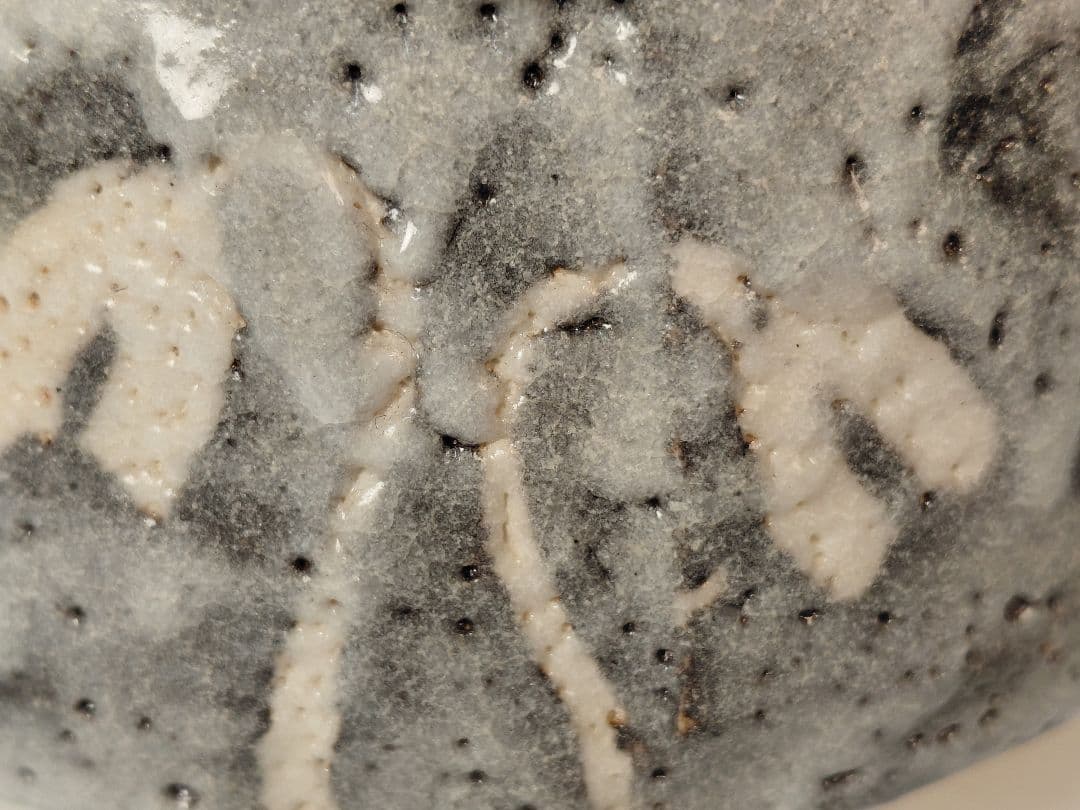 鼠志野抹茶碗 山口茂 志野焼 作家もの - メルカリ