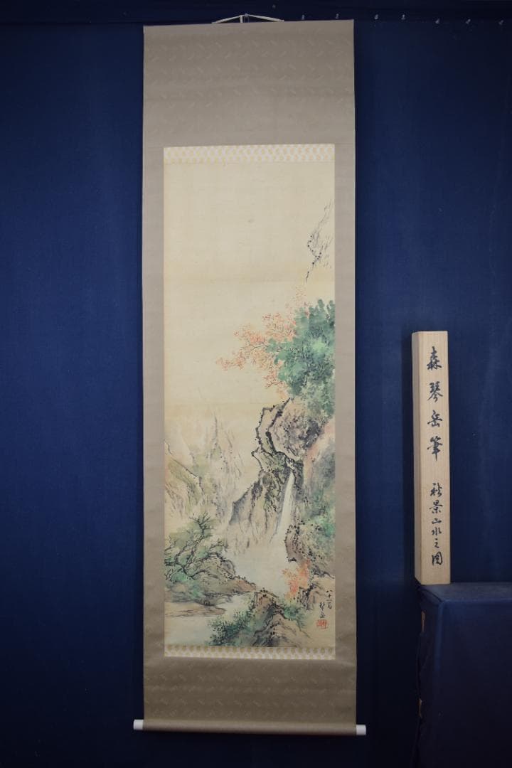 真作】森琴岳/秋景山水図/掛軸☆宝船☆Y-487 JM