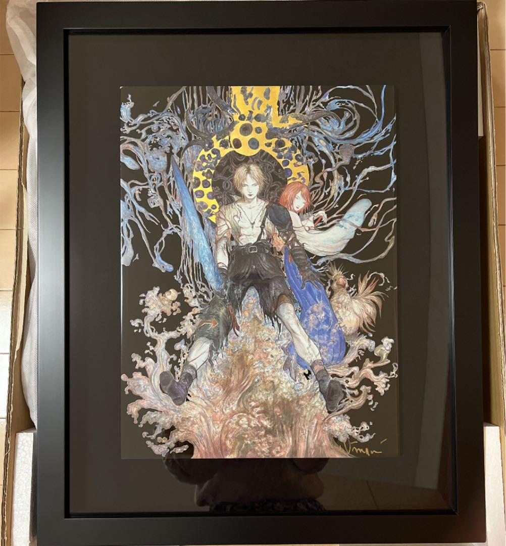 天野喜孝 漆 版画 セミオーダー WATER WARRIOR FF10