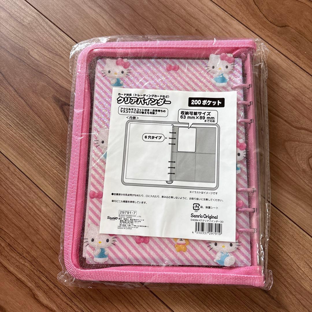 サンリオ ハローキティ クリアバインダー A5 カード収納 レア 6穴