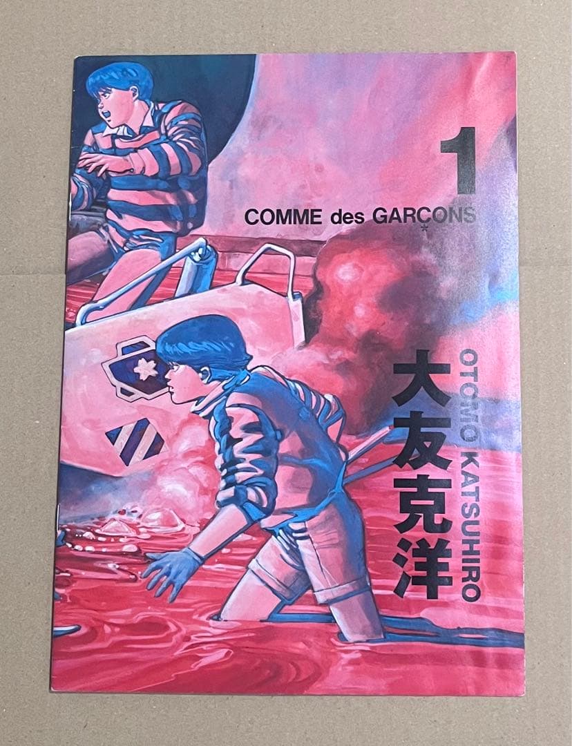 コムデギャルソンcomme des garçons大友克洋 DM5セット アキラ 大友