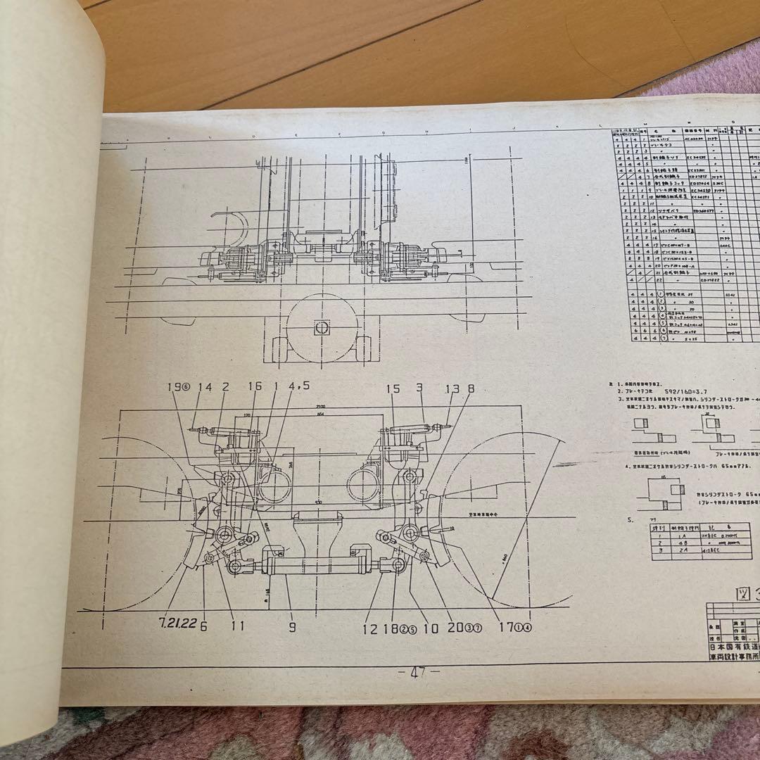 鉄道　211系直流電車解説