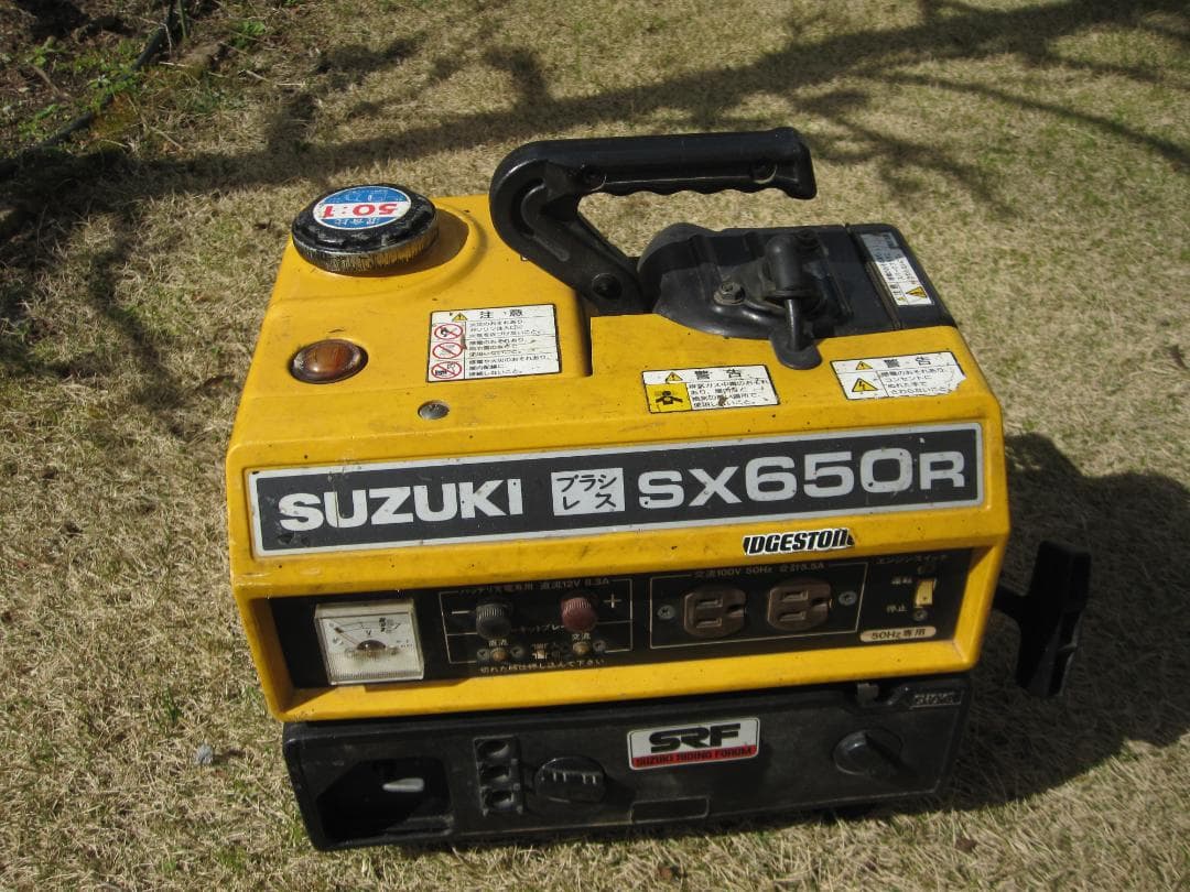 スズキ発電機SX650R 説明書付 - メルカリ