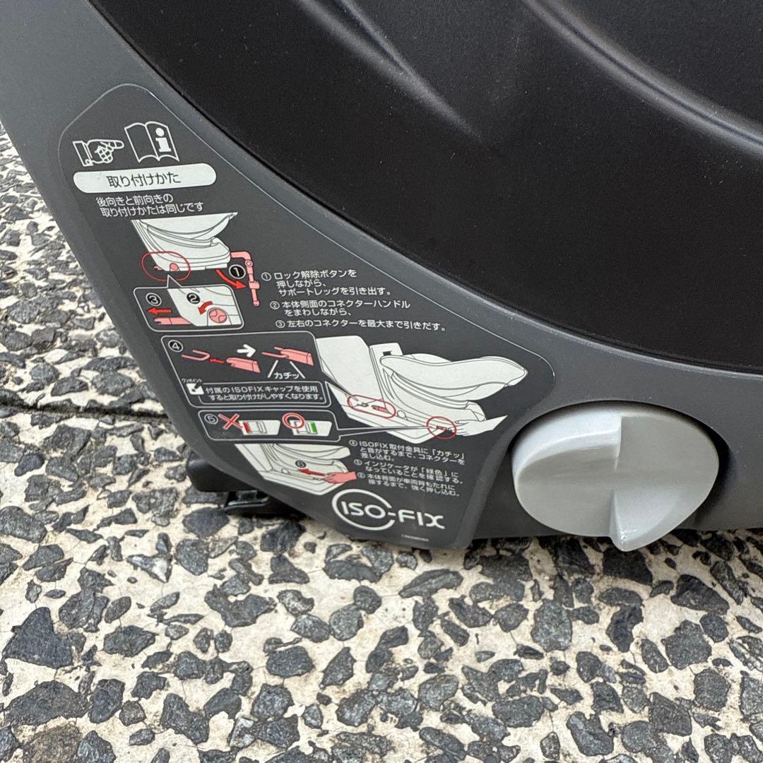 【足立区手渡しまたは、佐川急便】チャイルドシート　コンビ　アイソフィックス