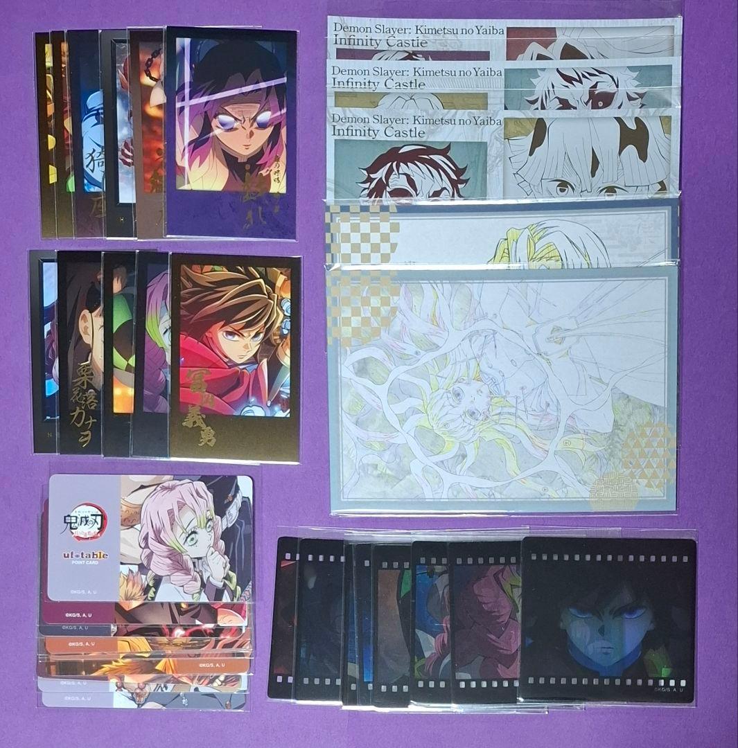 鬼滅の刃 ufotable ダイニング おたのしみくじ 景品 100点まとめ売り