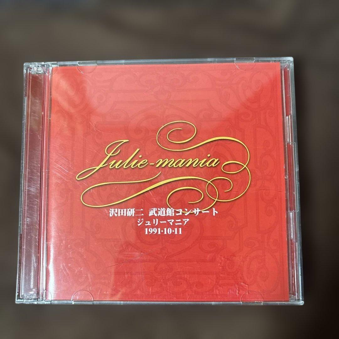 沢田研二 武道館コンサート 1991年 ジュリーマニア 2枚組CD - メルカリ