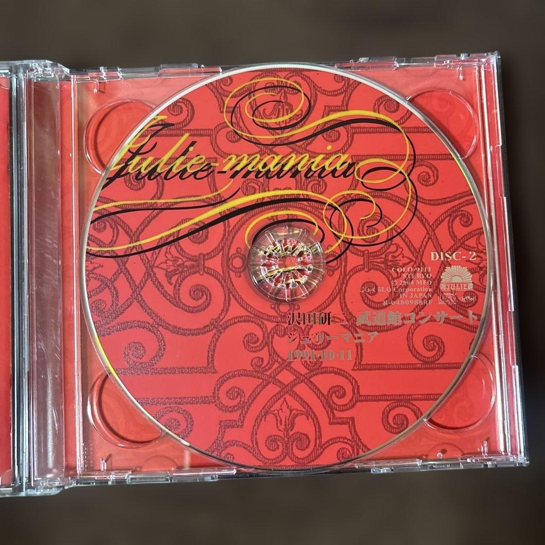 沢田研二 武道館コンサート 1991年 ジュリーマニア 2枚組CD - メルカリ