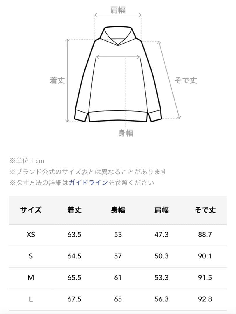 Stussy x Nike Striped Wool Jacket Sサイズ