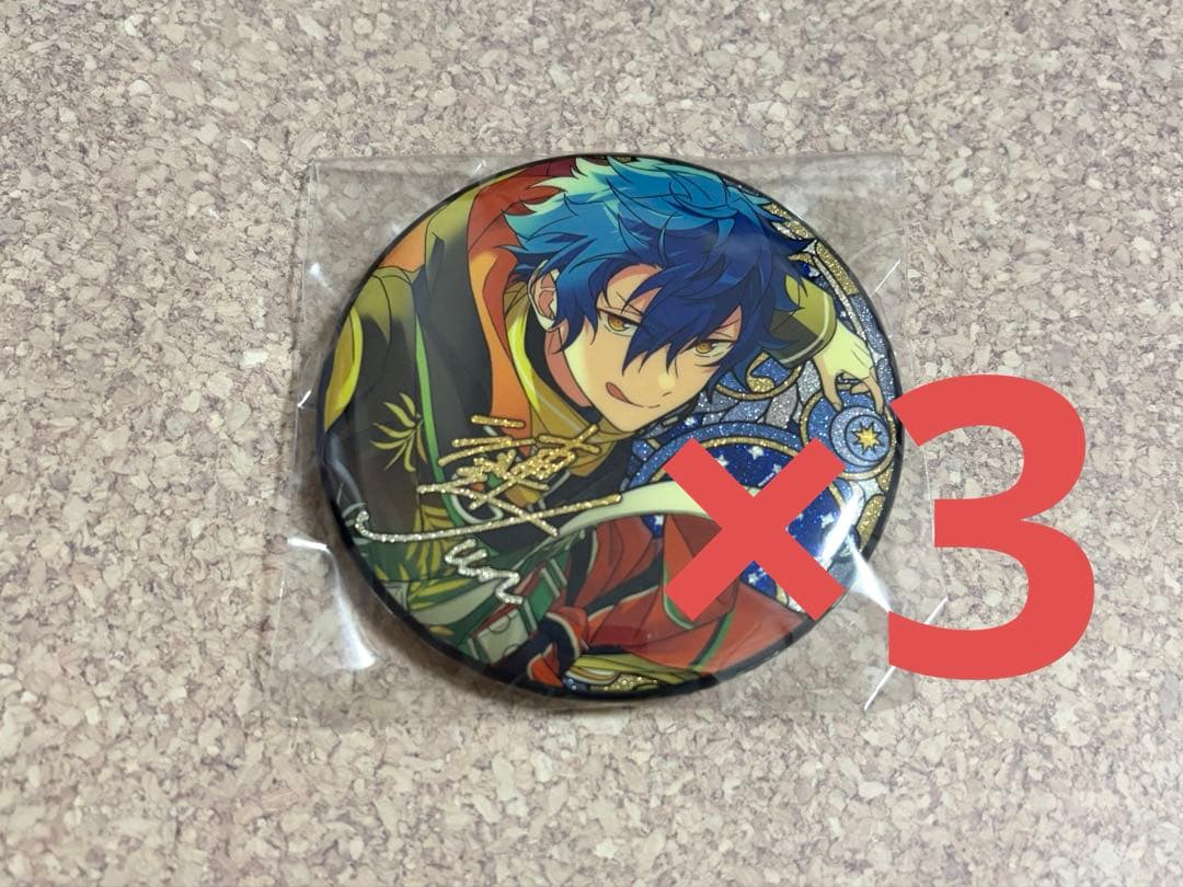 あんさんぶるスターズ あんスタ 中国 海外 限定 星之所向 缶バッジ 漣