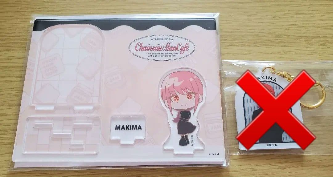 チェンソーマン マキマ 31点セット+おまけ2点まとめ売り