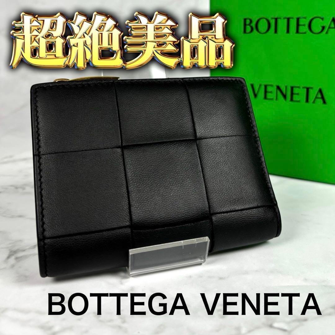 BOTTEGA VENETA コンパクト財布 2つ折り カセット ブラック