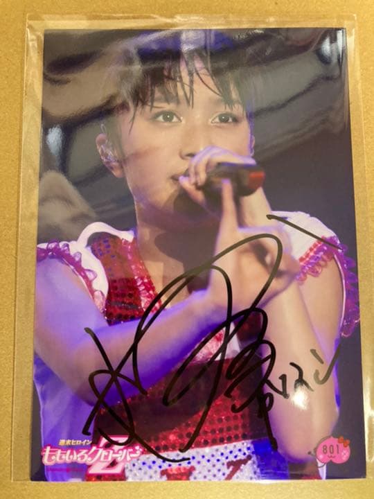 購入者抽選》『ももいろクローバーZ 百田夏菜子フォト＆スタイル