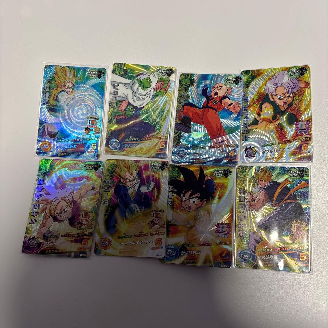 スーパードラゴンボールヒーローズ まとめ売り - メルカリ