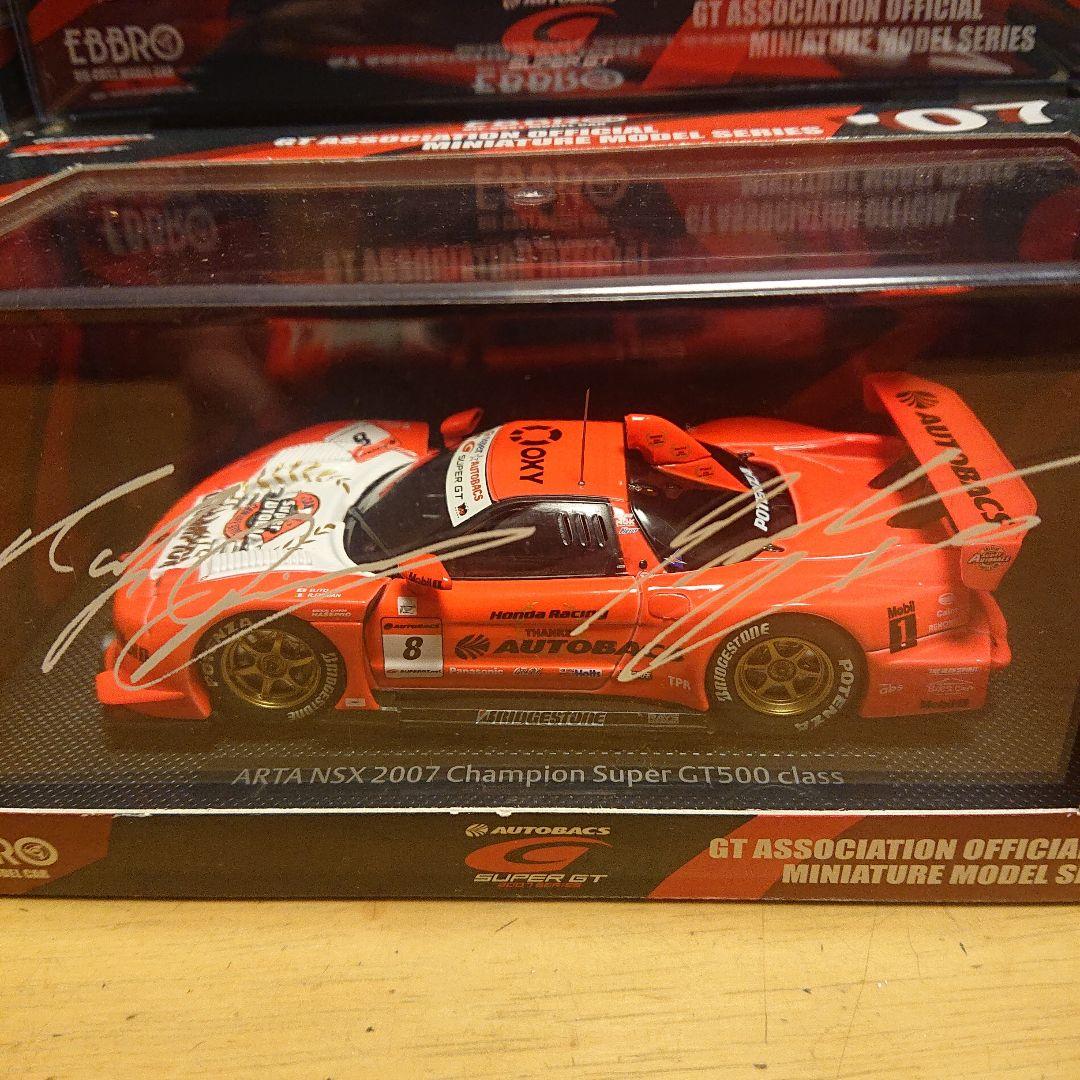 エブロ 1/43 NSX 07 8台セット タカタ/リアル/エプソン/ARTA