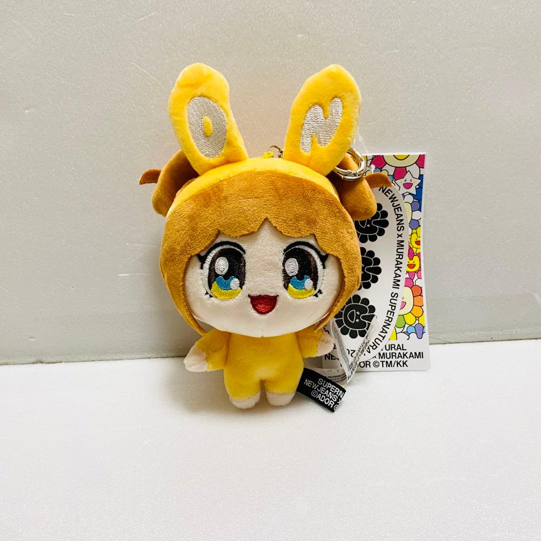 Newjeans x murakami ぬいぐるみキーリング ダニエル - メルカリ