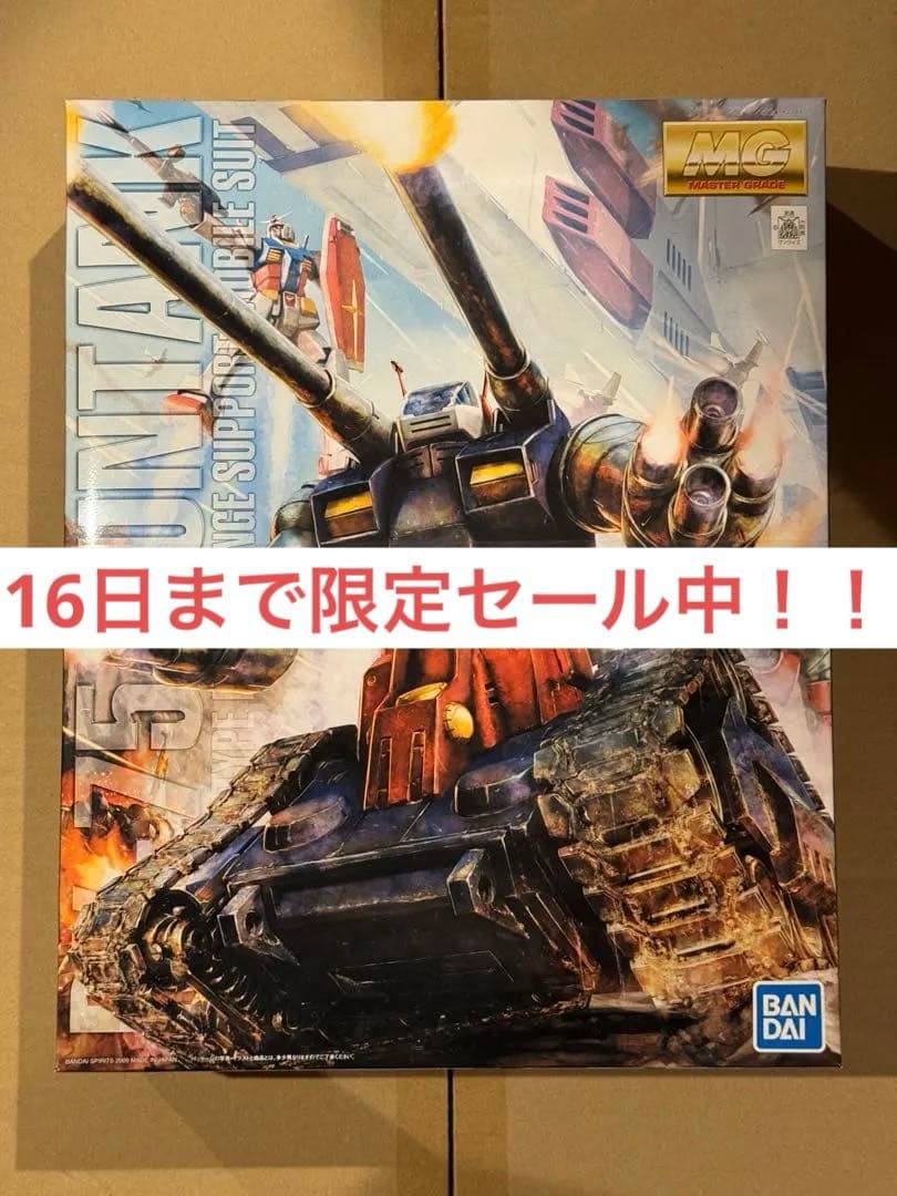 MG 1/100 RX-75ガンタンク 機動戦士ガンダム MG 1/100 RX-75 ガンタンク【機動戦士ガンダム】 バンダイスピリッツ