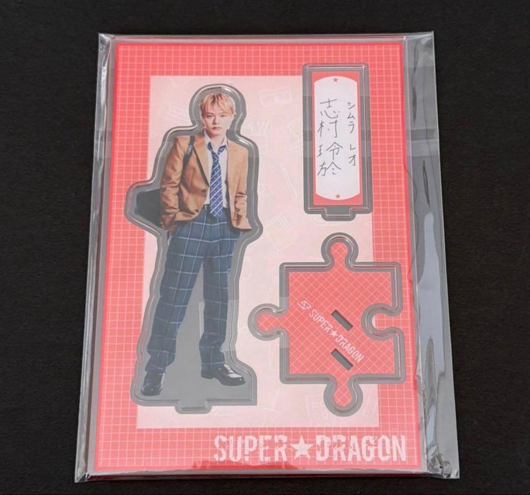 スパドラ ドラフェス2025 スクラッチ アクスタ 志村玲於 - メルカリ