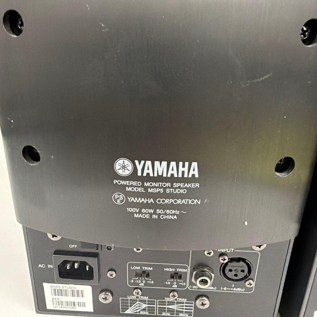 Yamaha MSP5 STUDIOスタジオ モニタースピーカー ブラック