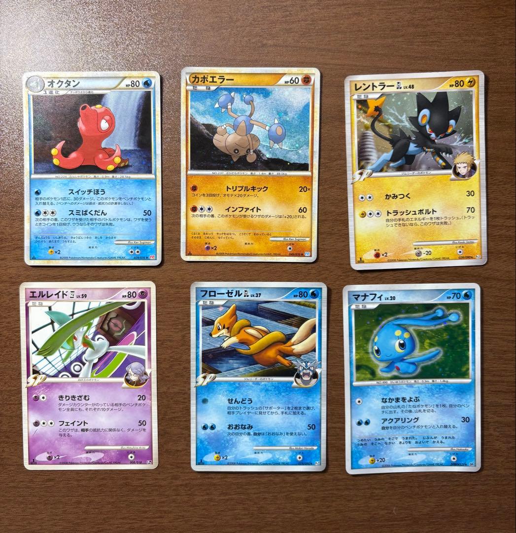 絶版2007年-2010年】ポケモンカードセット 6枚 まとめ売り - メルカリ