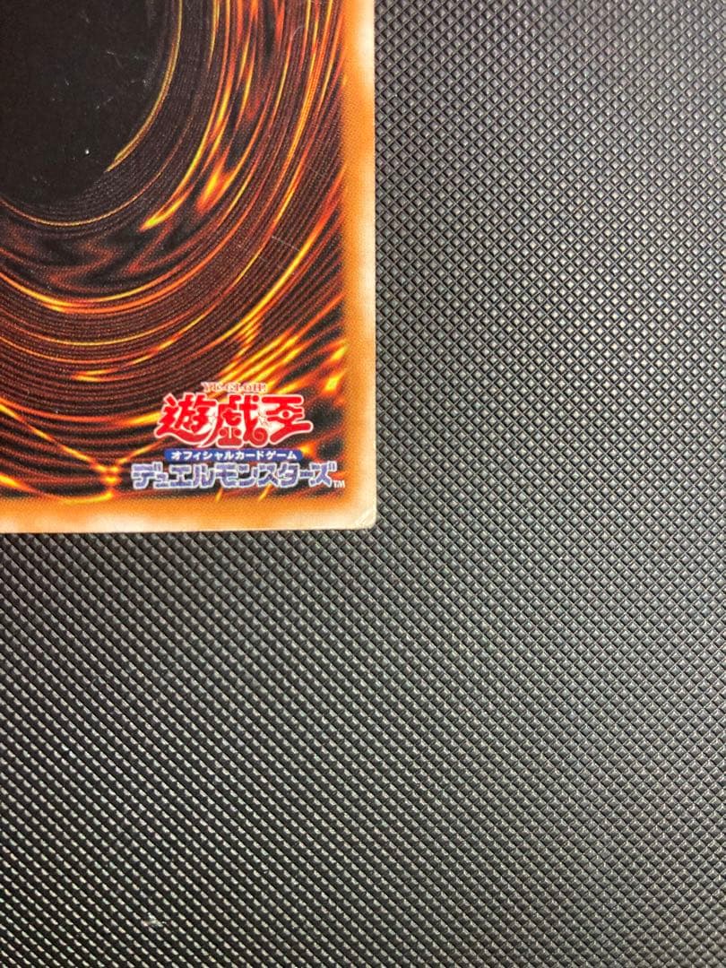 ⭐︎特価⭐︎【良品】遊戯王 ダークネクロフィア 旧レリーフ アルティメット