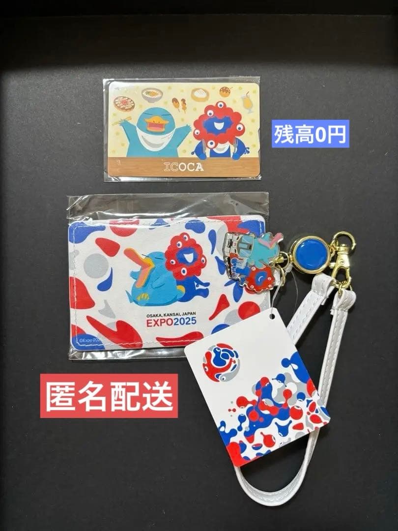 万博会場限定】ICOCA・ミャクミャク イコちゃん 合皮パスケース セット