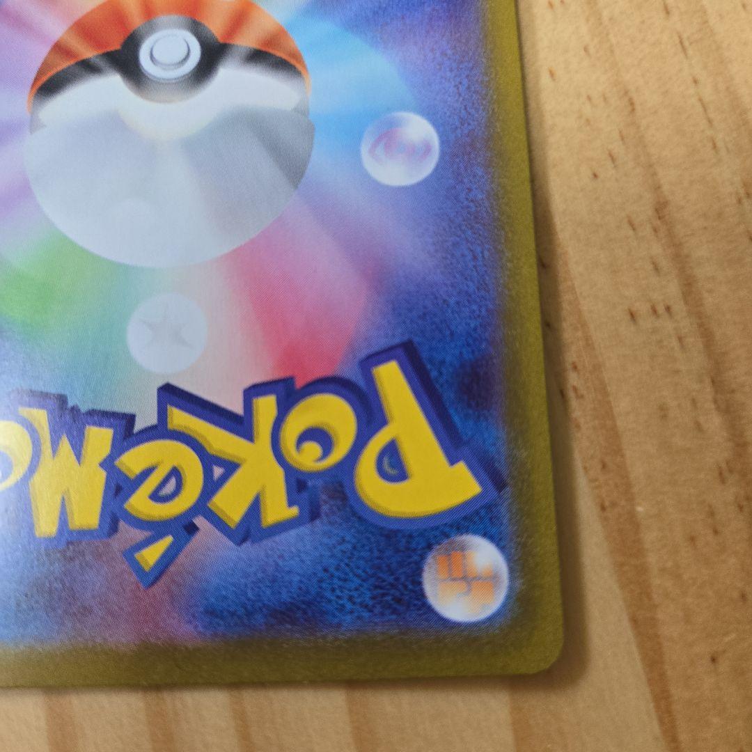 ポケモンカード ニャース SR 170HP