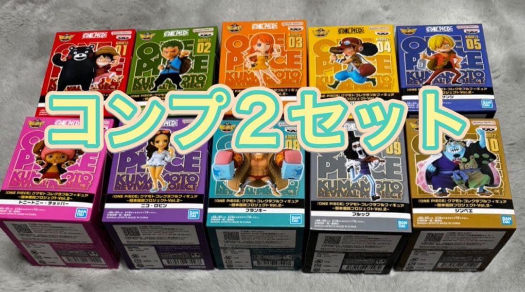 ☆中身未開封 ワンピース スタンピード 限定100箱 ワーコレ フィギュア