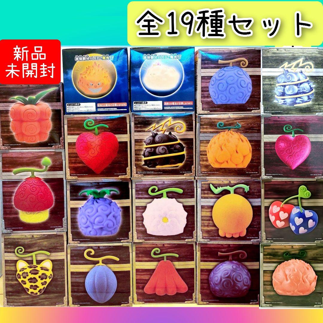 ワンピースフィギュアまとめ売りニカ悪魔の実ルームライト出航ウタサンジ