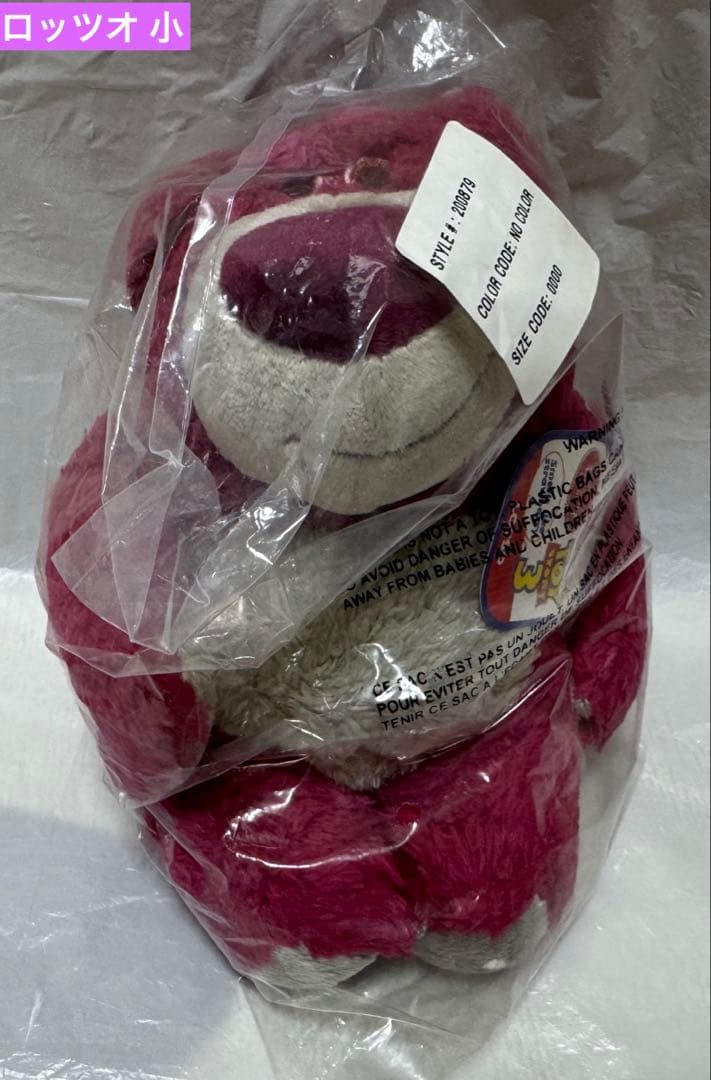 ディズニーストア トイストーリー3 ロッツォ ぬいぐるみ 3体セット