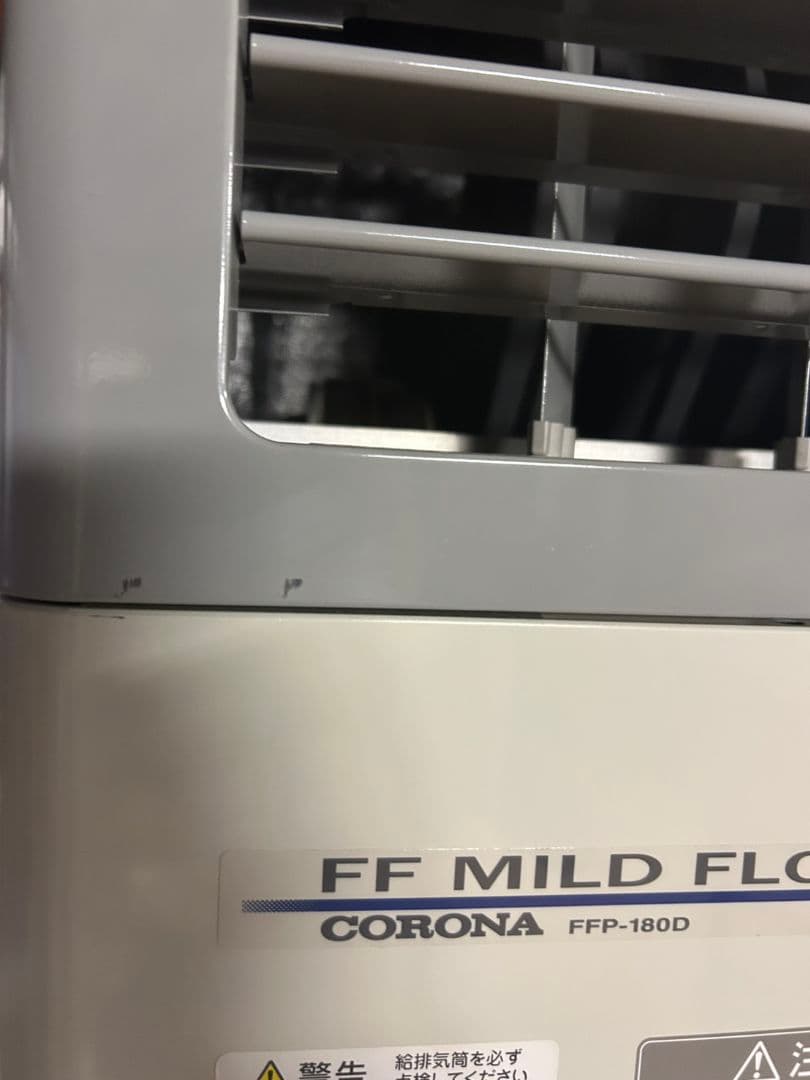 コロナ 業務用 たて型 FFストーブ FFP-180D